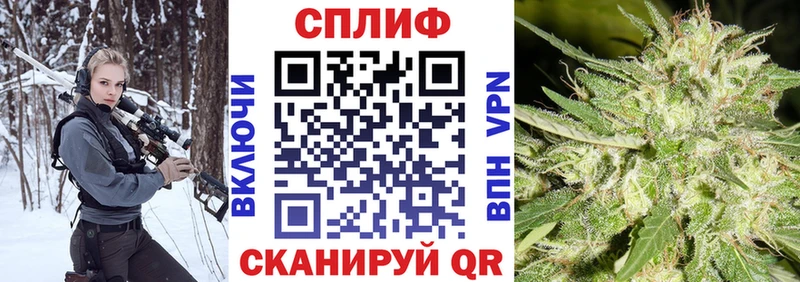 Марихуана Ликино-Дулёво