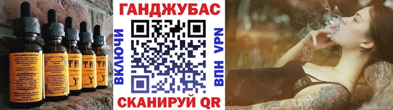 Cannafood марихуана  мега сайт  Ликино-Дулёво 