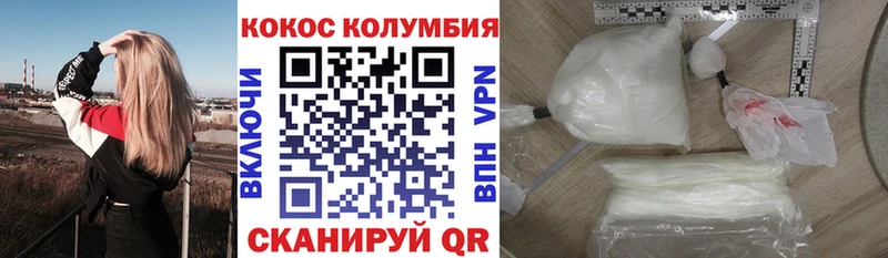 Кокаин 98%  гидра как зайти  Ликино-Дулёво 