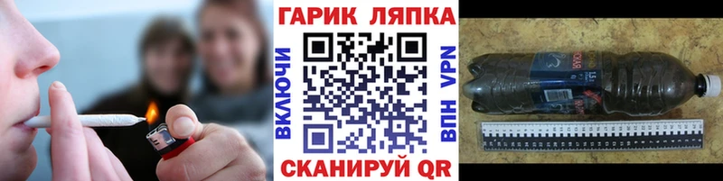 наркошоп  ссылка на мегу ссылки  Гашиш гашик  Ликино-Дулёво 