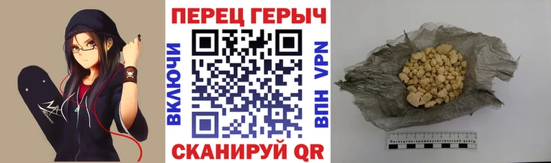 ГЕРОИН герыч  Ликино-Дулёво 