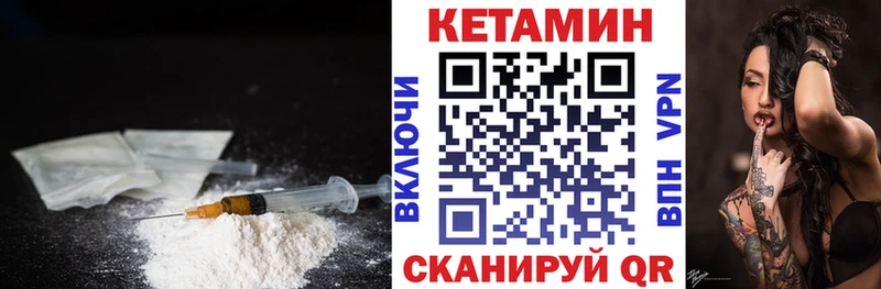 блэк спрут зеркало  Ликино-Дулёво  Кетамин ketamine 