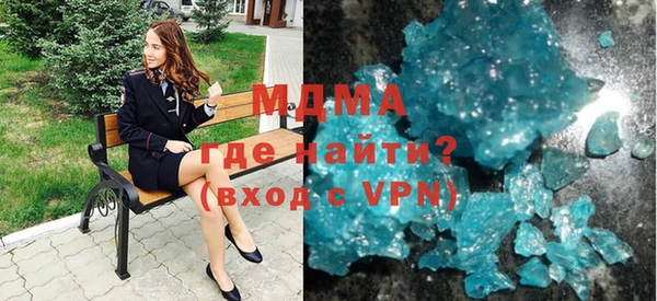 меф VHQ Осинники