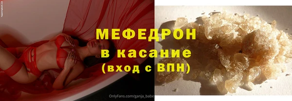 наркотики Армянск