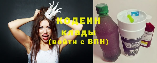 наркотики Армянск