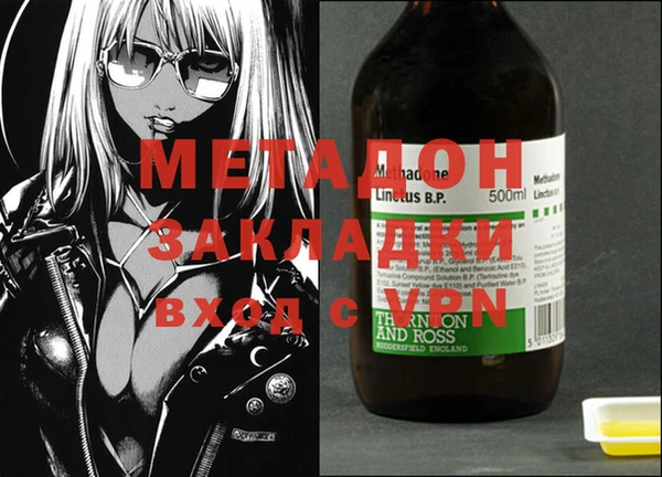 ALPHA PVP Арсеньев