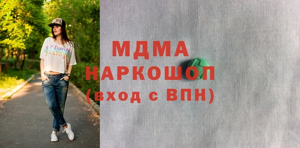 метадон Аркадак