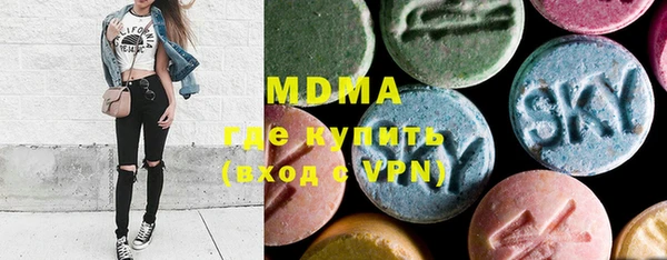 МДМА Алексин