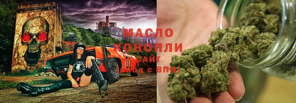 МДМА Алексин