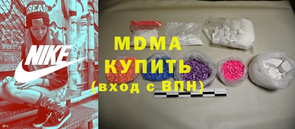 МДМА Алексин