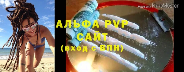 ALPHA PVP Арсеньев