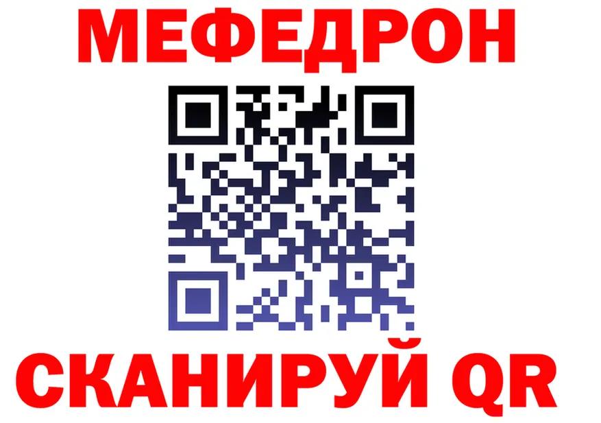 ТГК жижа ТОР площадка OMG Ликино-Дулёво
