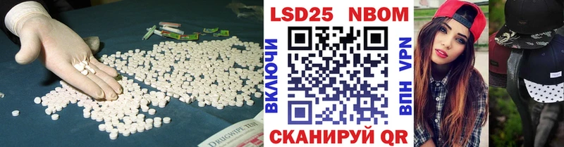 LSD-25 экстази кислота  Ликино-Дулёво 