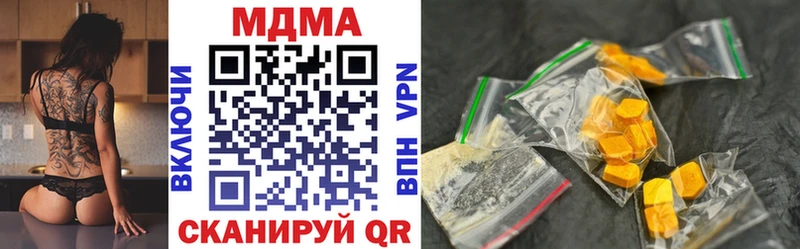 ОМГ ОМГ маркетплейс  Ликино-Дулёво  MDMA VHQ  наркошоп 