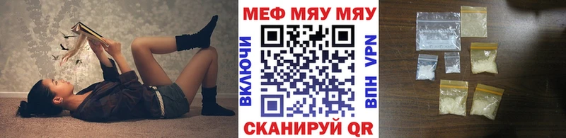 МЕФ VHQ закладка сайты даркнета формула Ликино-Дулёво мега ССЫЛКА