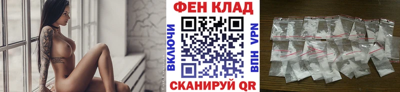 МЕТАМФЕТАМИН Декстрометамфетамин 99.9%  Ликино-Дулёво 